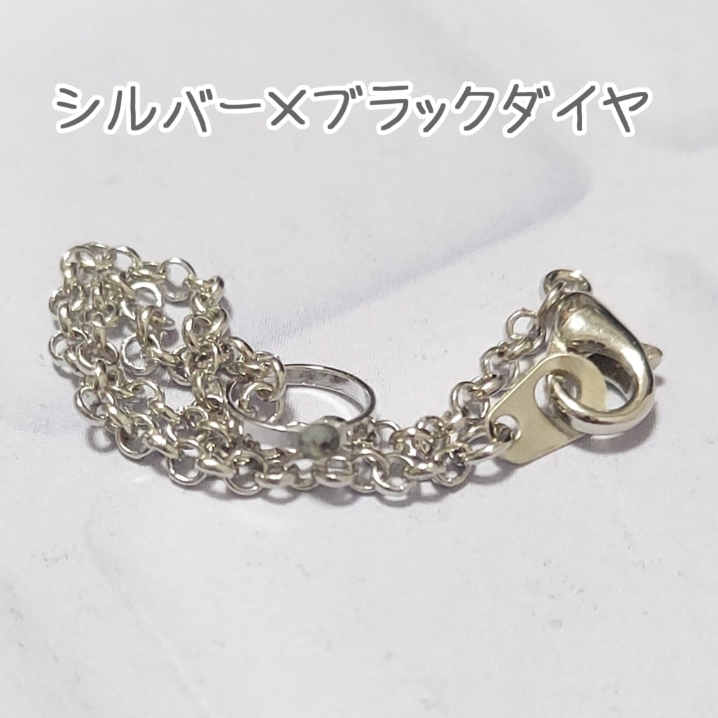 六分の一サイズ リングネックレス