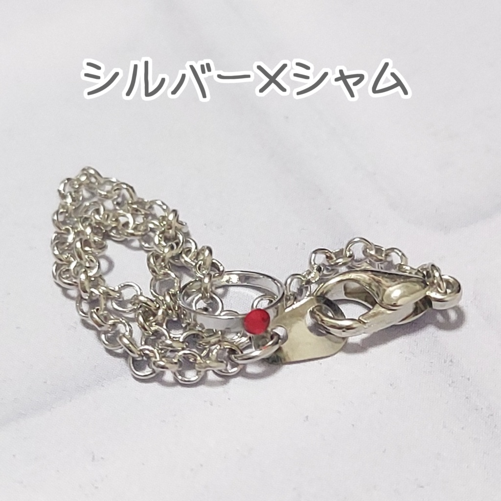 六分の一サイズ リングネックレス