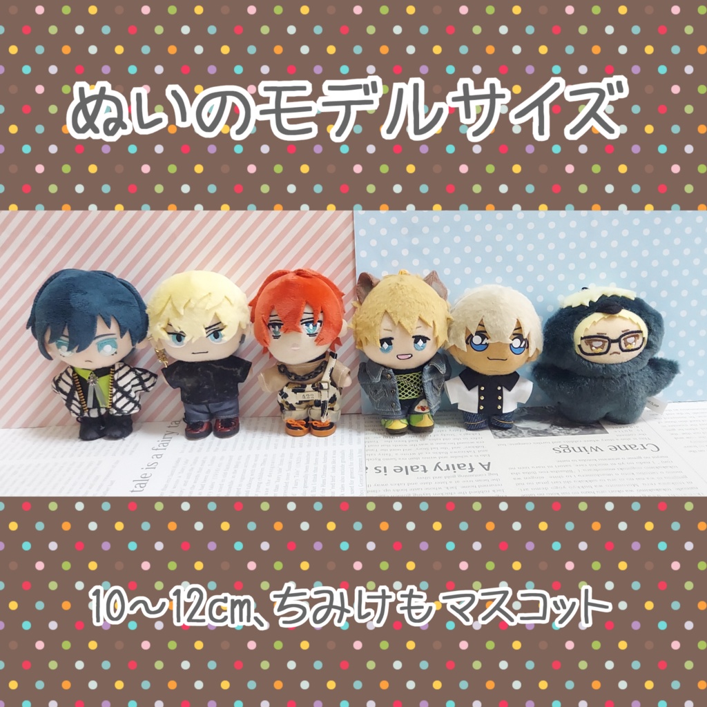 【B品】ぬい用 猫耳ニット帽