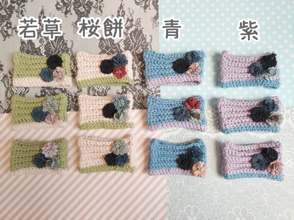 ぬい用 猫耳ニット帽【若草、桜餅、青、紫】