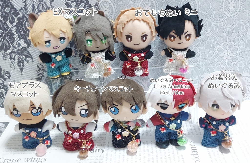 10cmぬい お出掛けセット(サロペット)