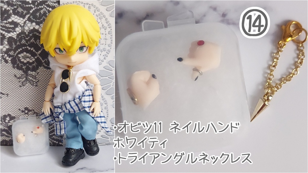 1/12ドールサイズ コーデセット