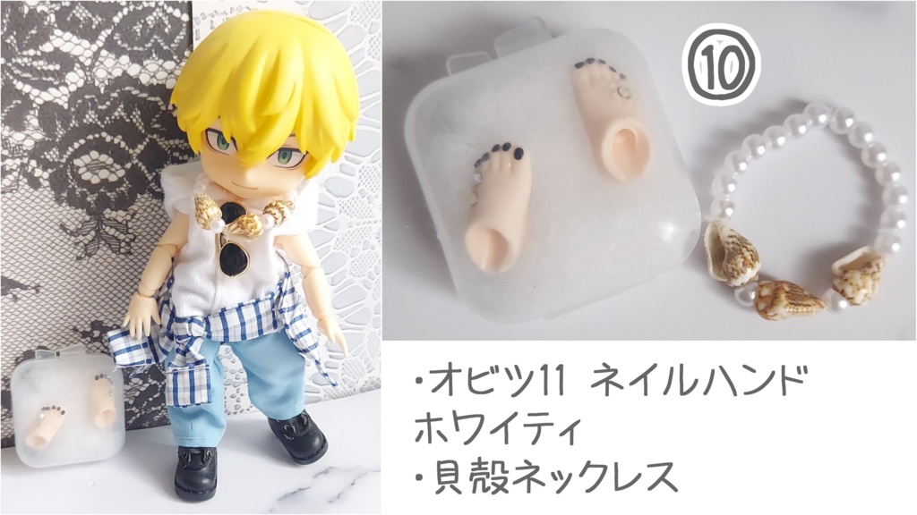 1/12ドールサイズ コーデセット