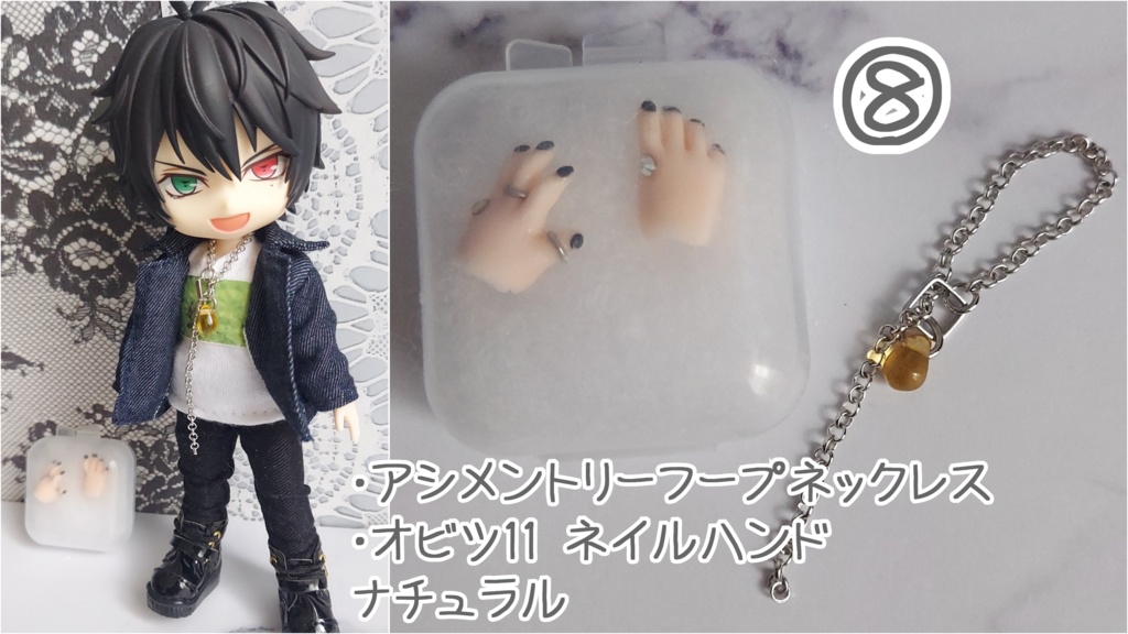 1/12ドールサイズ コーデセット