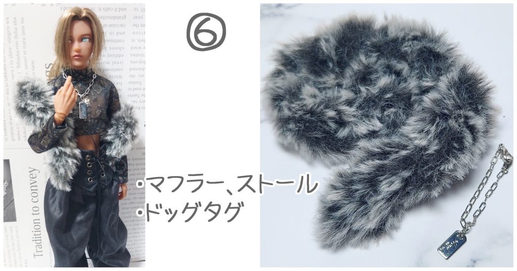 1/6ドール コーデセット