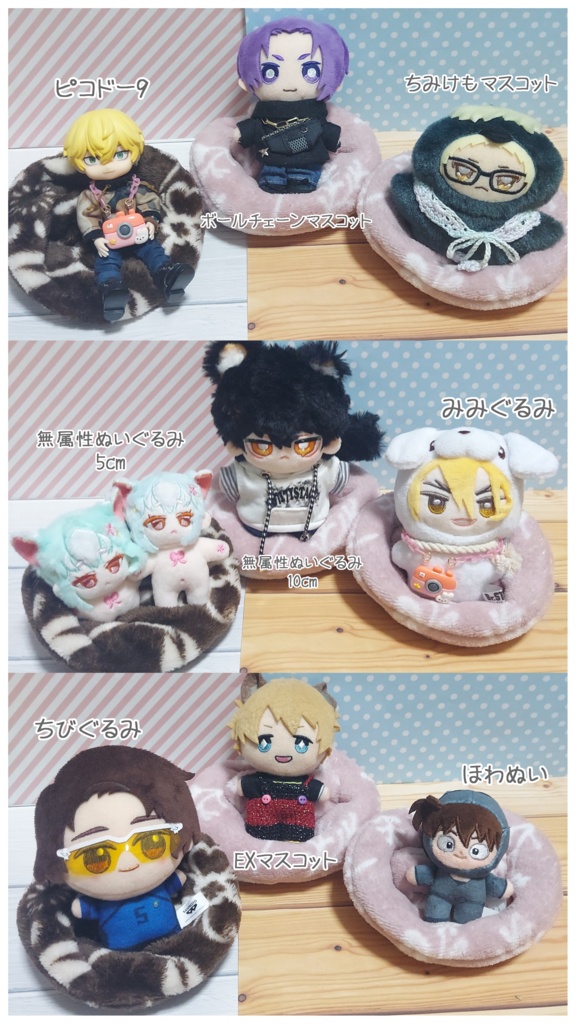 ソファ(1人用)【1/12ドール、ぬい用】