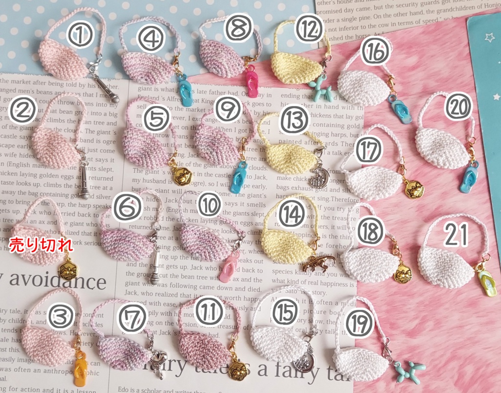 ポシェット【1/12ドール、ぬい用】