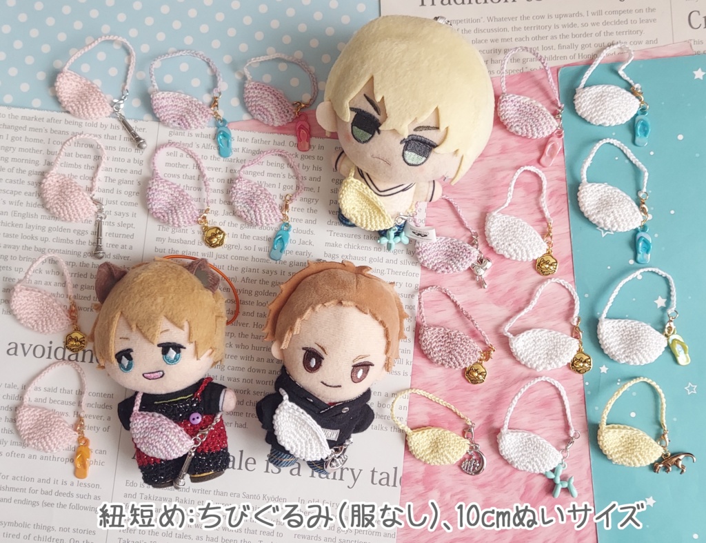 ポシェット【1/12ドール、ぬい用】
