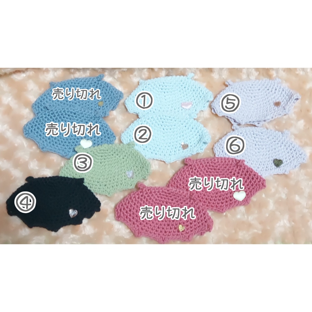 メンダコちゃん帽子