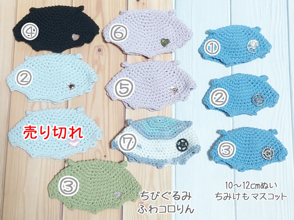 メンダコちゃん帽子