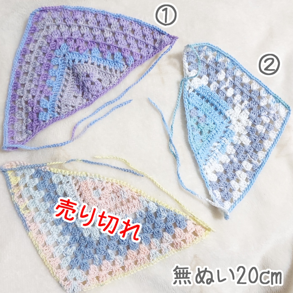 バブーシュカ【無ぬい20cm】