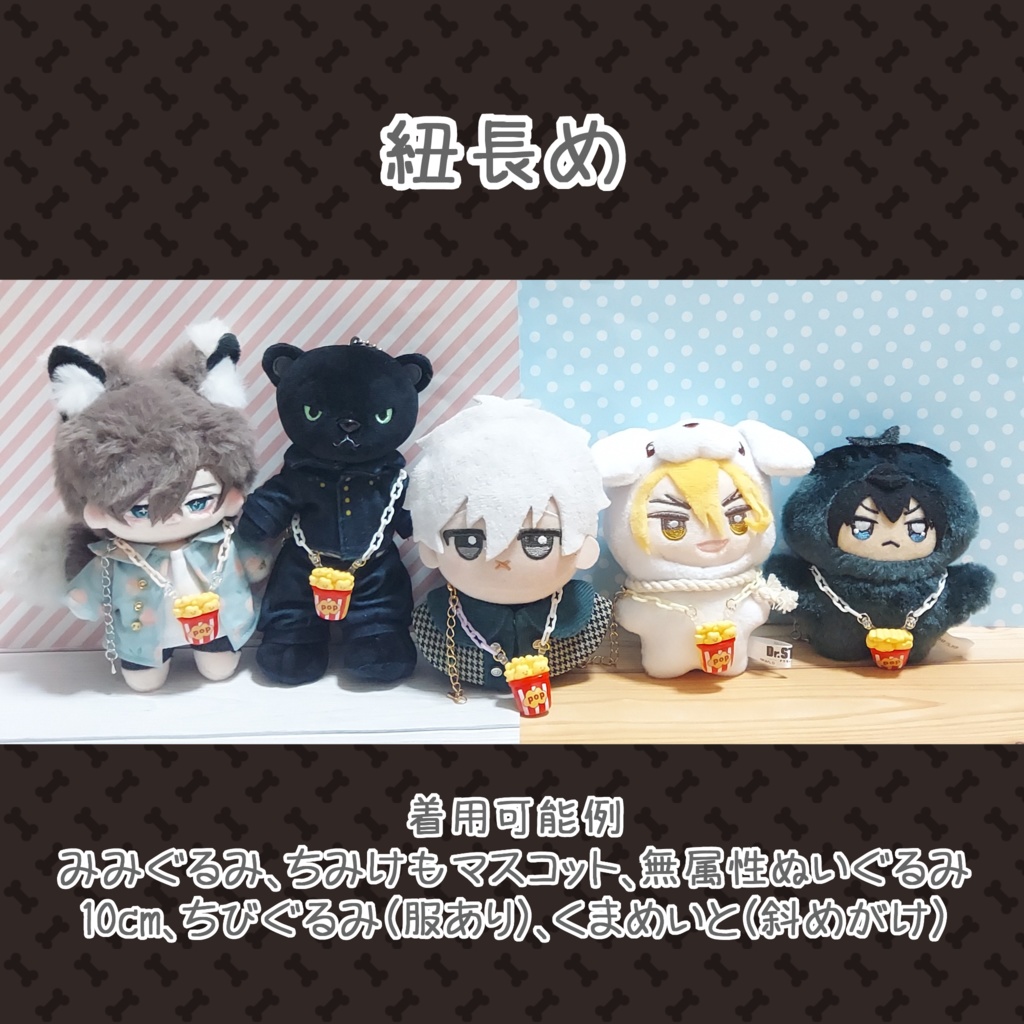 ポップコーンポシェット