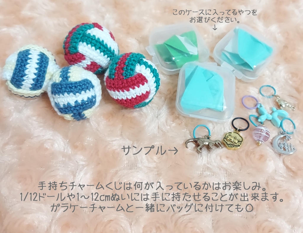 【持ち帰り分】SPORTS SET