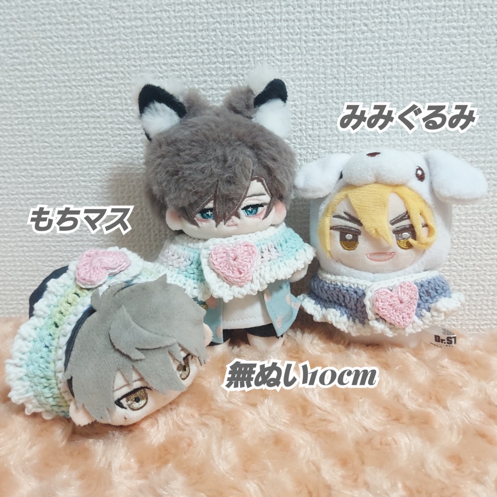 クリームソーダケープ【ちみけもマスコット、無ぬい10cm】
