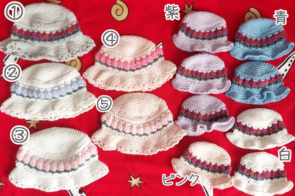 チューリップ帽子【無ぬい20cm、ちびぐるみ&無ぬい10cm】