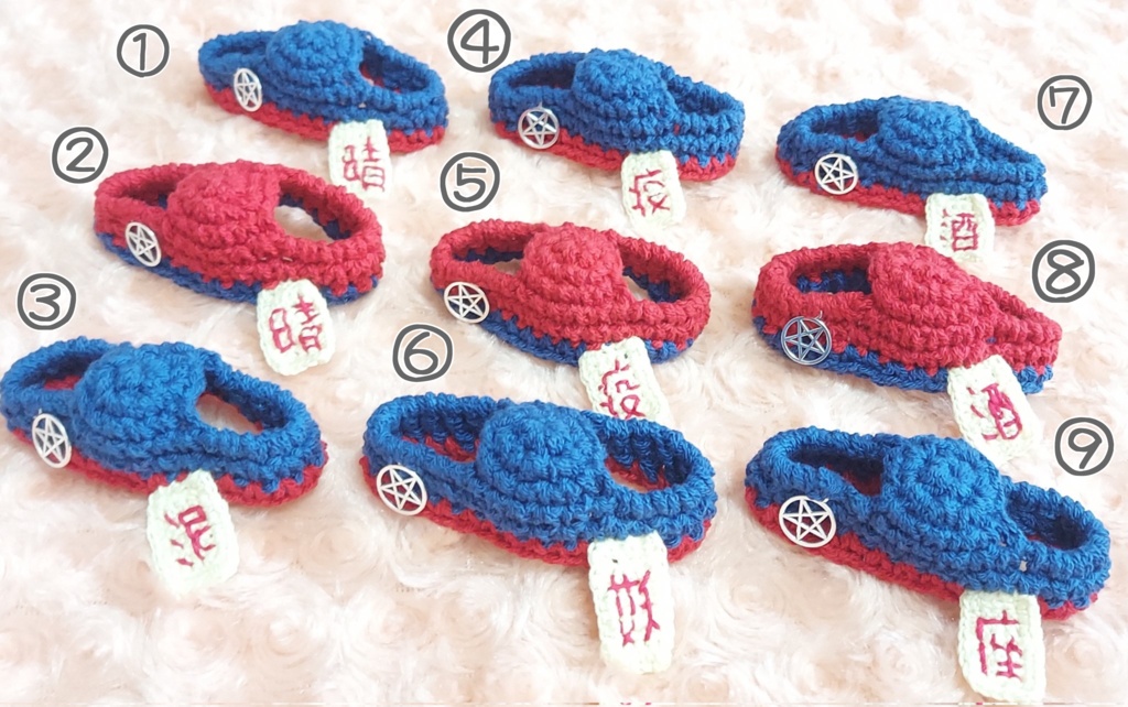 キョンシー風帽子【妖はじ風】