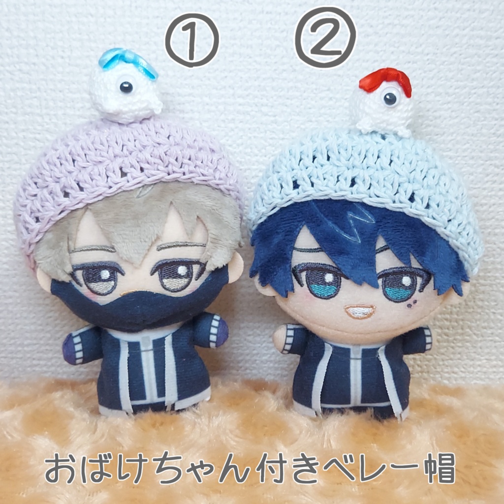 ベレー帽【ちびぐるみ】