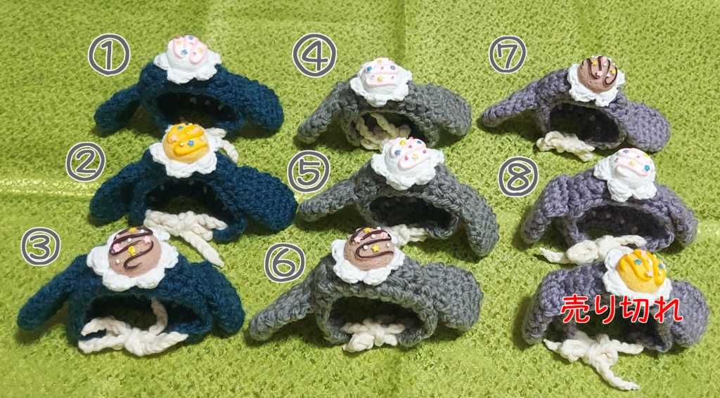 パフェわんこボンネット【ほわぬい】