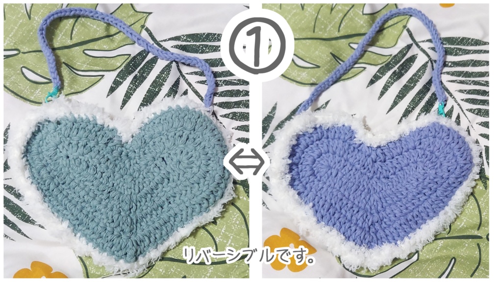 ハートポシェット