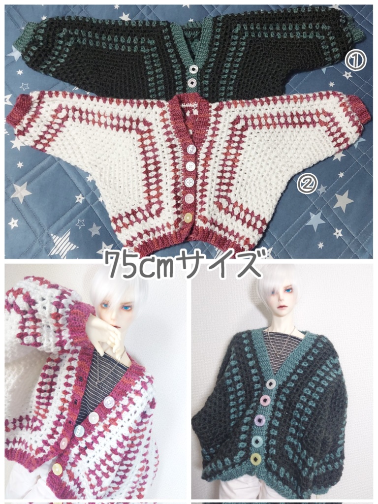 BIGサイズカーディガン