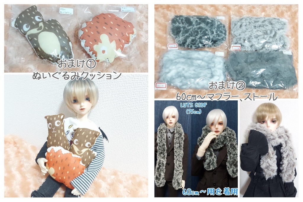 BIGサイズカーディガン