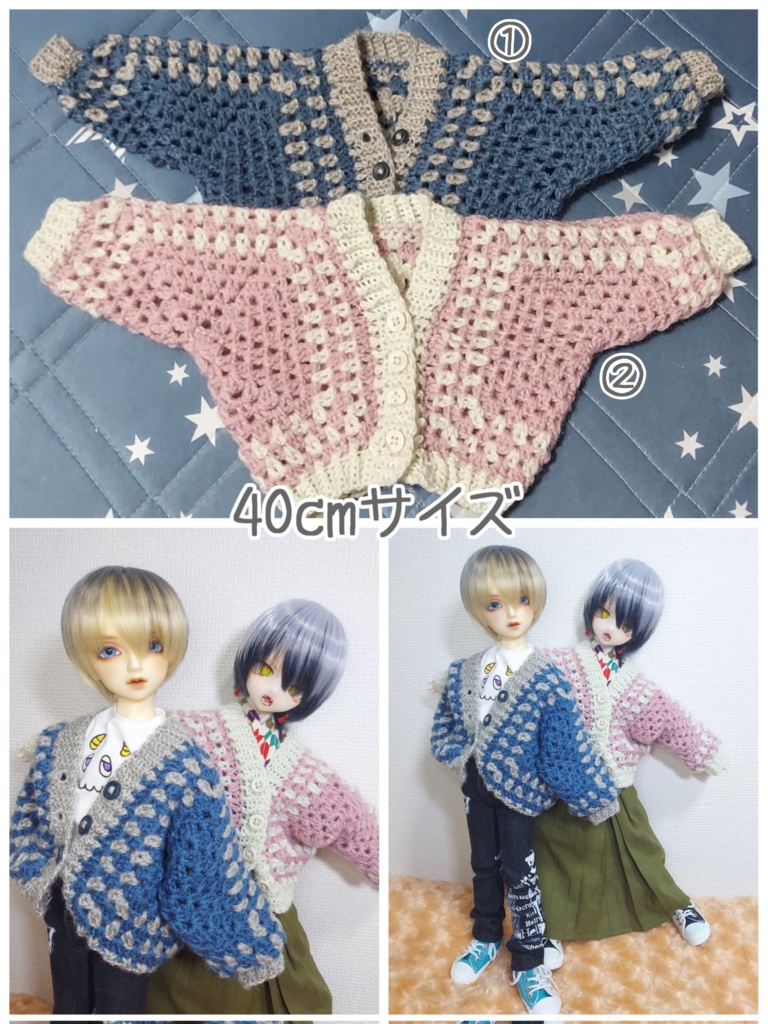 BIGサイズカーディガン