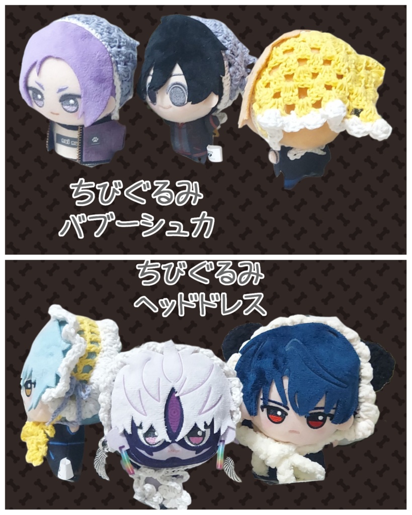 バブーシュカ、ヘッドドレス【ちびぐるみ】