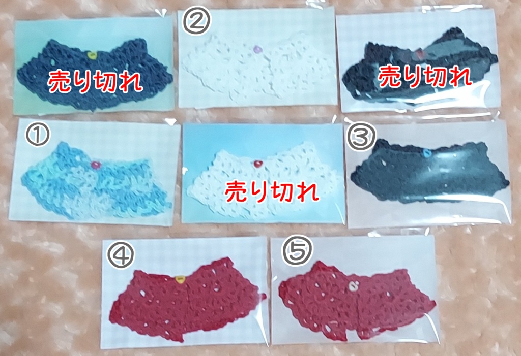 コウモリショール【ちみけも】