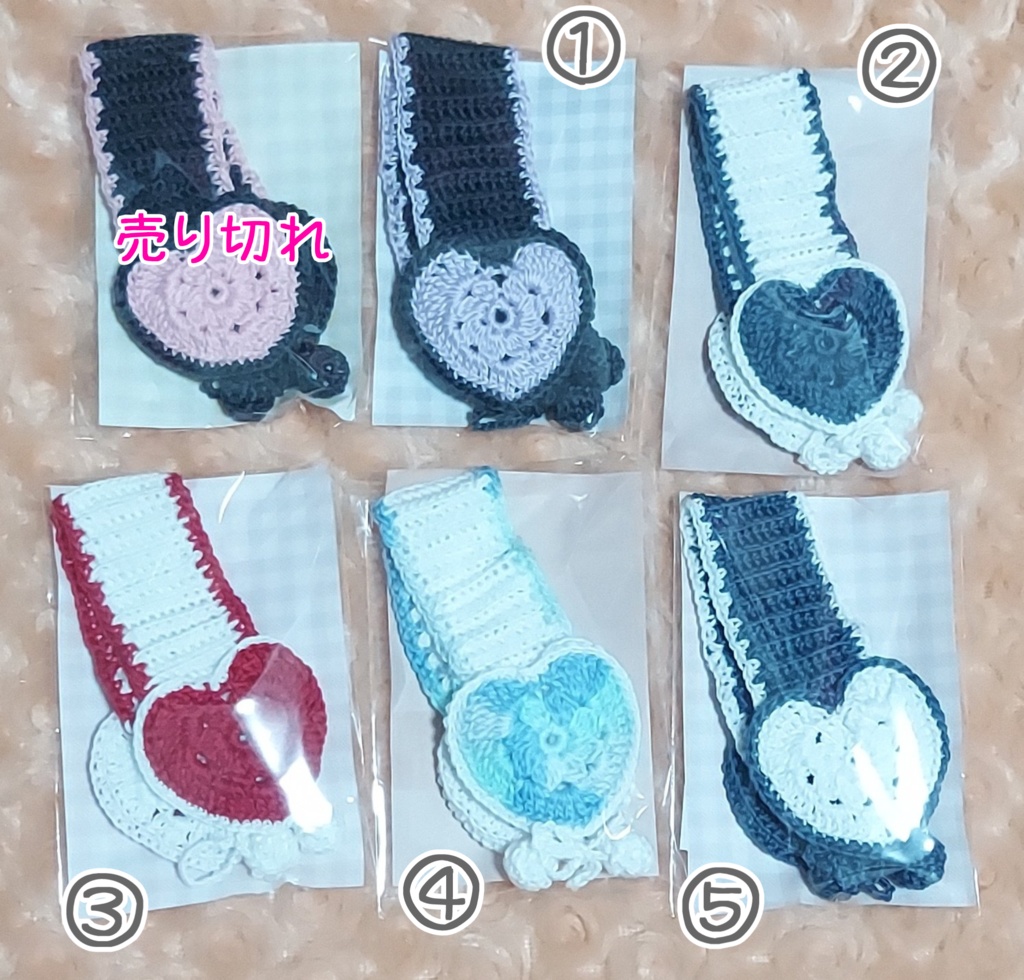 ハートのイヤーマフ【ちびぐるみ】