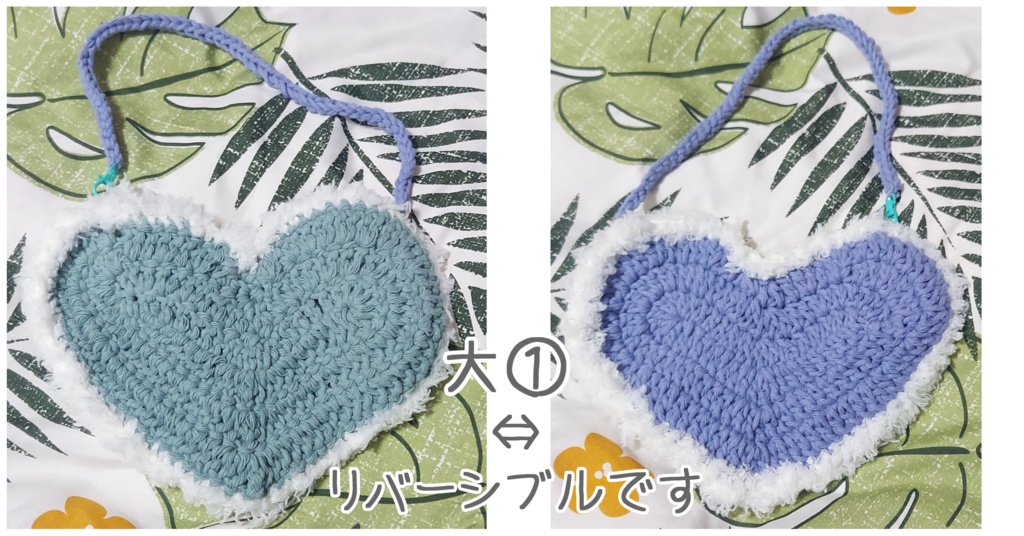 ぬい用 ハートポシェット