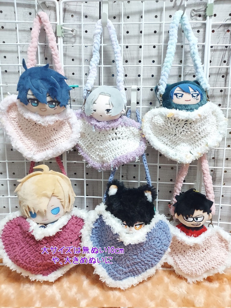 ぬい用 ハートポシェット