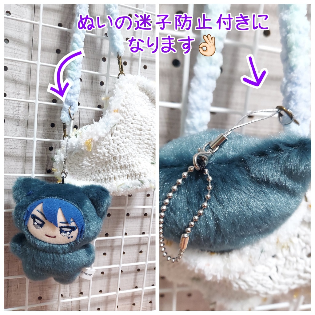 ぬい用 ハートポシェット