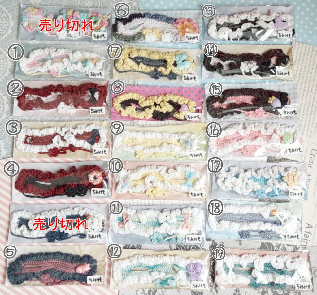 ヘッドドレス【ちみけも】