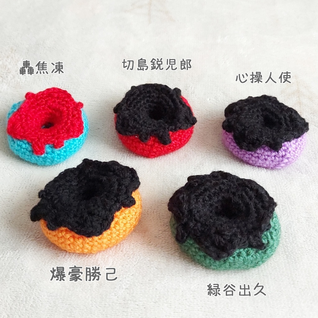 ドーナツクッション【ヒロアカイメージカラー】