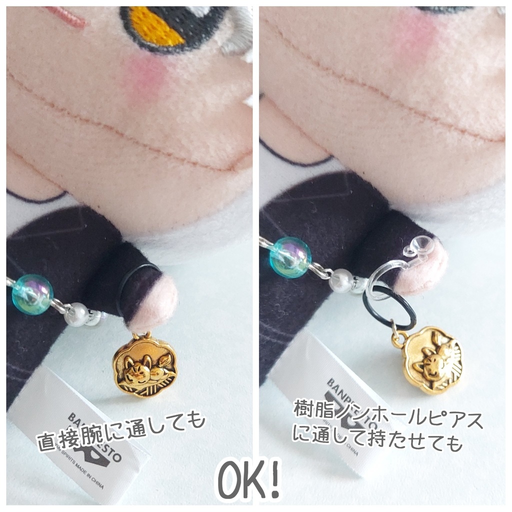 ボトルポシェット