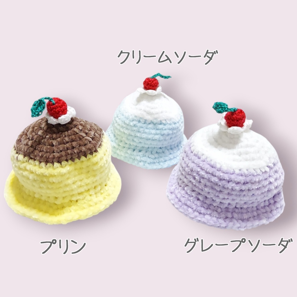カフェ帽子【10cmぬい】