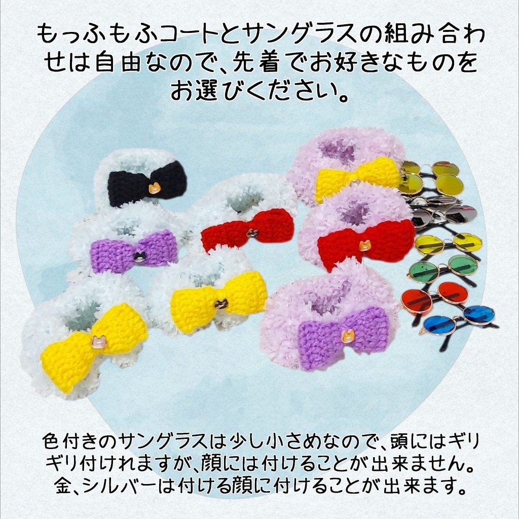 パリピセット