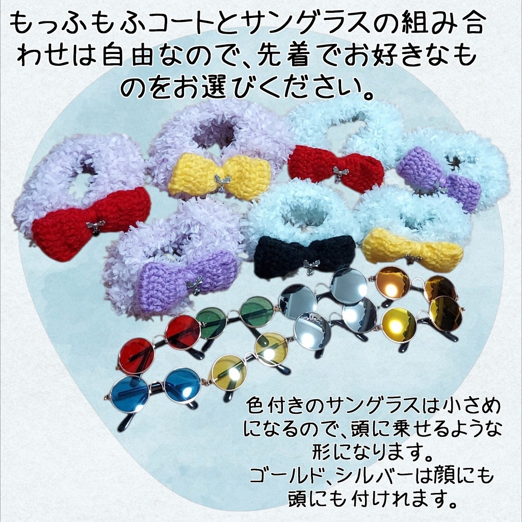 パリピセット