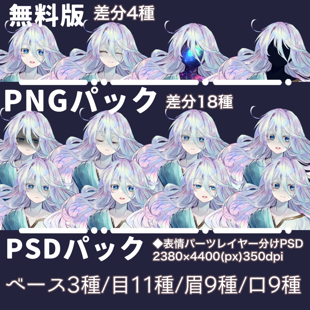 【無料版あり】ギリシャ風の男性の立ち絵素材