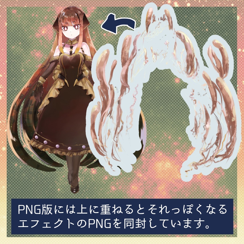 【無料版あり】蜘蛛モチーフの女の子の立ち絵