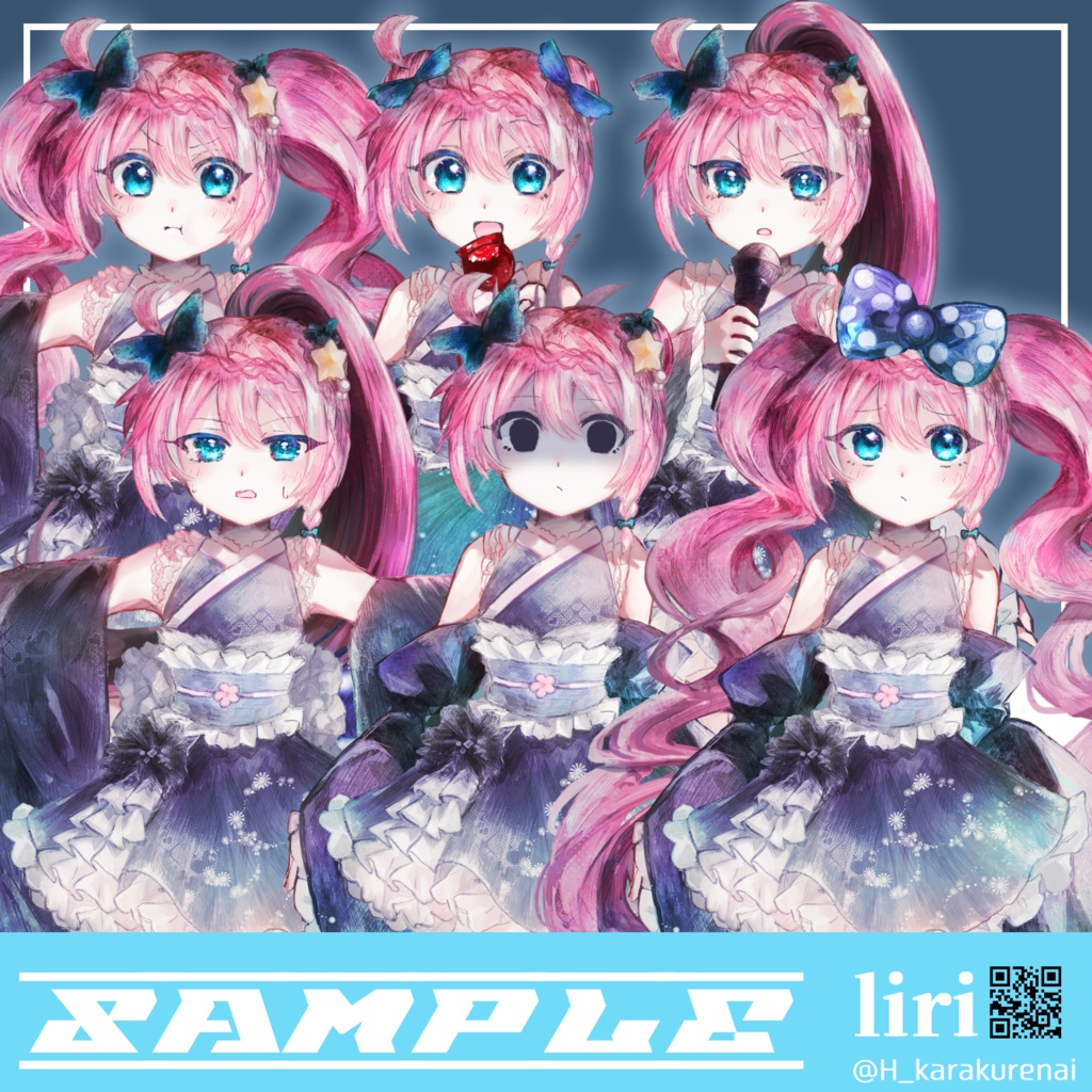 【無料版あり】和服ロリィタの女の子の立ち絵