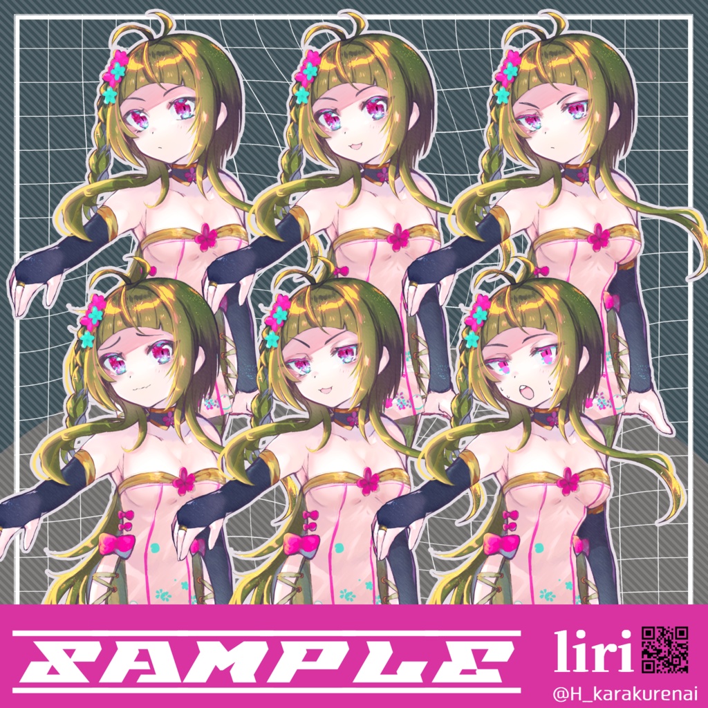 【無料版あり】格闘家風の女の子の立ち絵