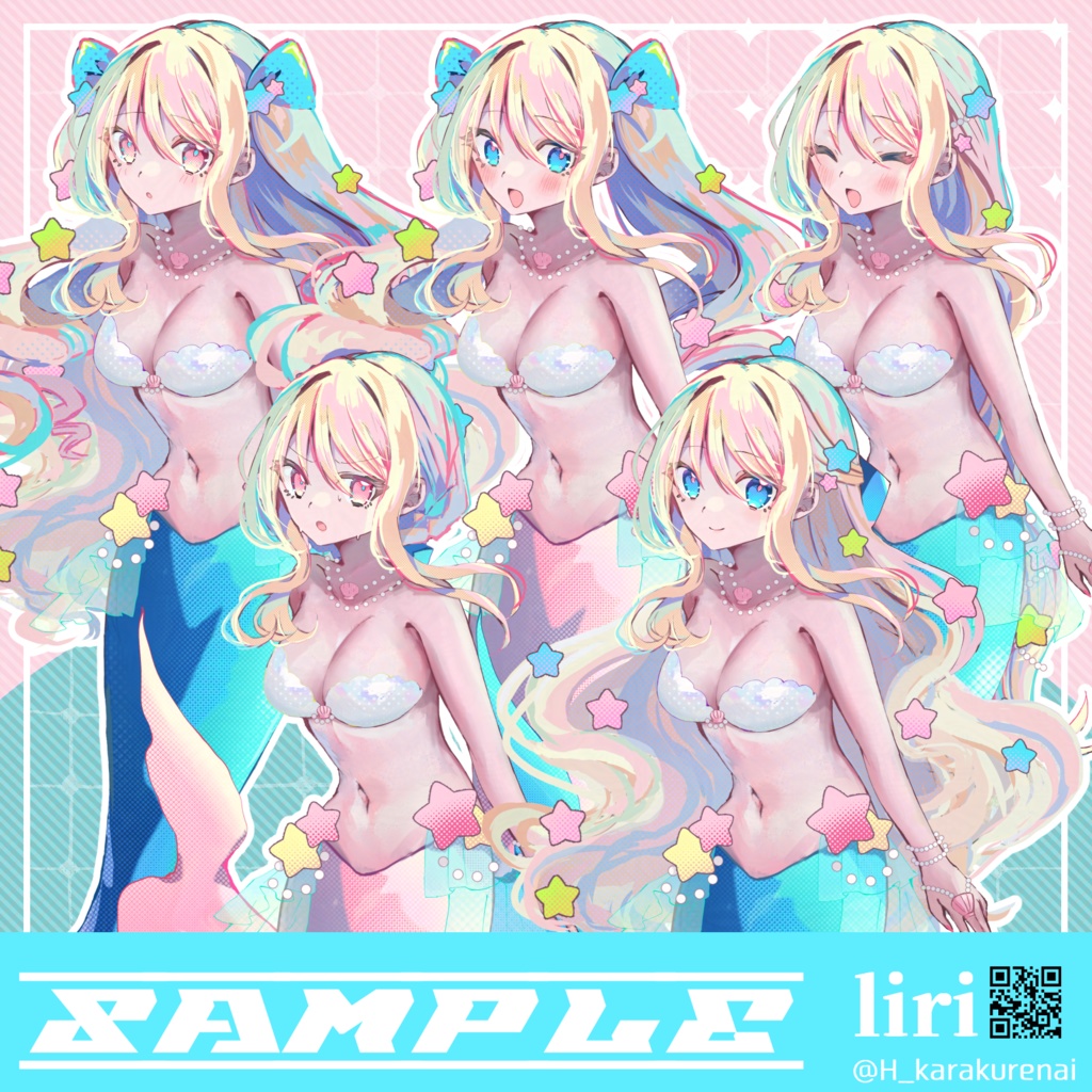 【無料版あり】人魚の立ち絵