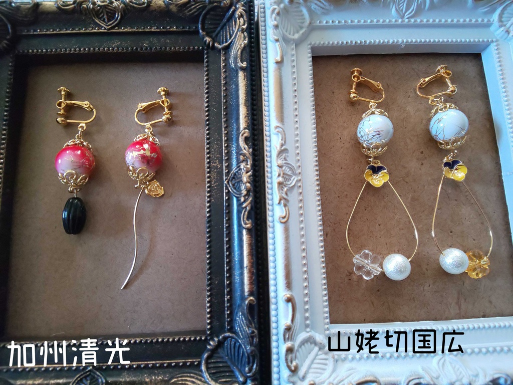 初期刀 イメージアクセサリー