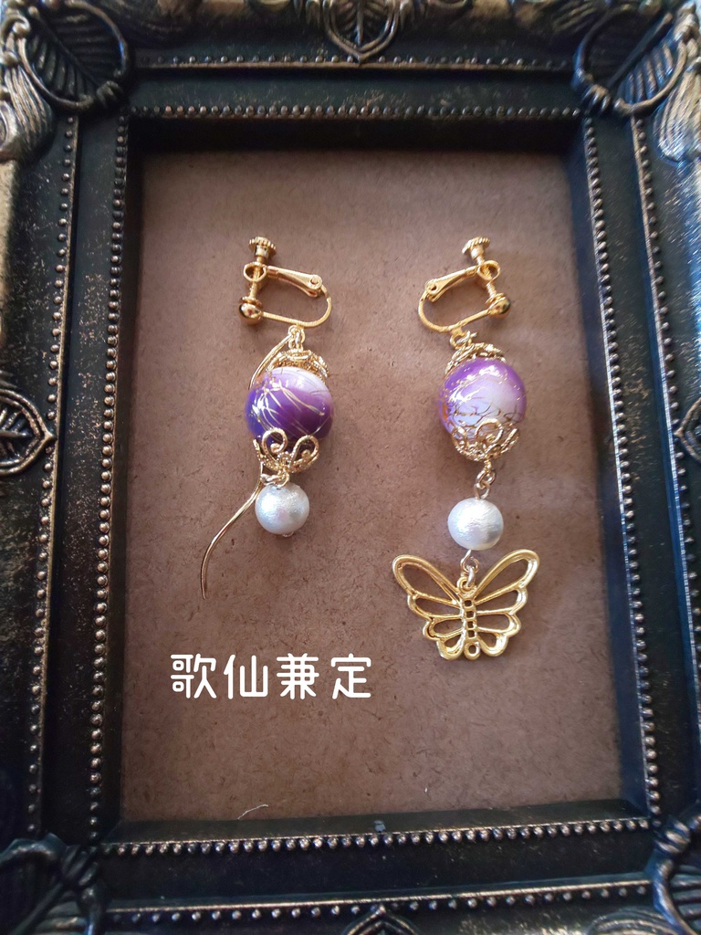 初期刀 イメージアクセサリー