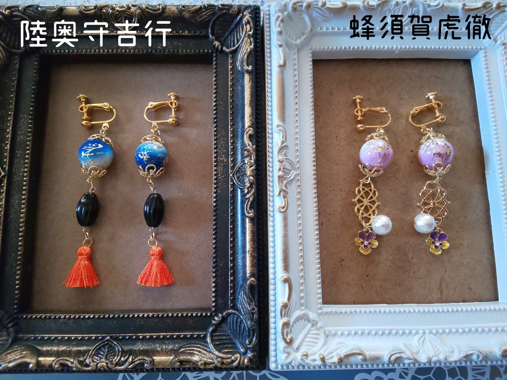 初期刀 イメージアクセサリー