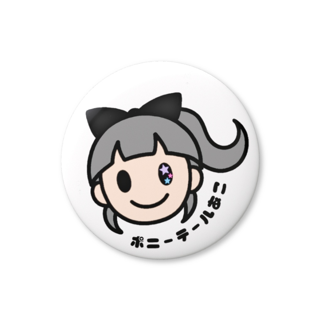 「ポニーテールあこ」ロゴ缶バッジ　カラー