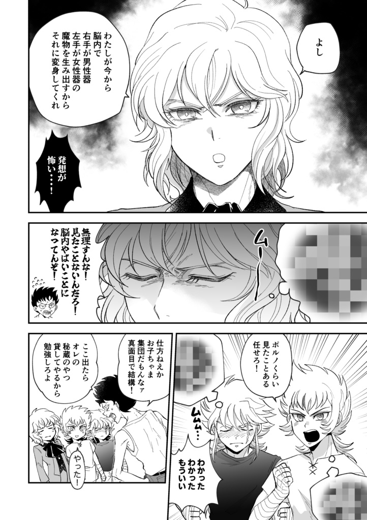 出られない海将軍