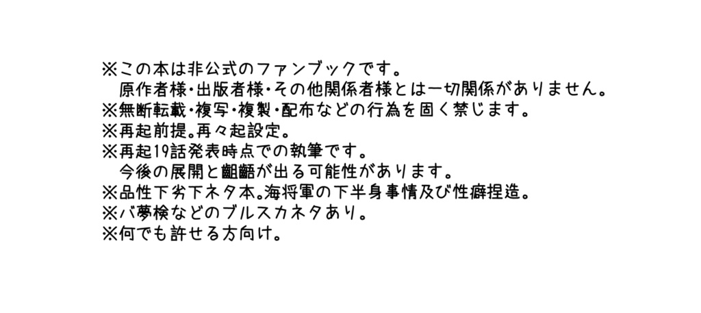 出られない海将軍