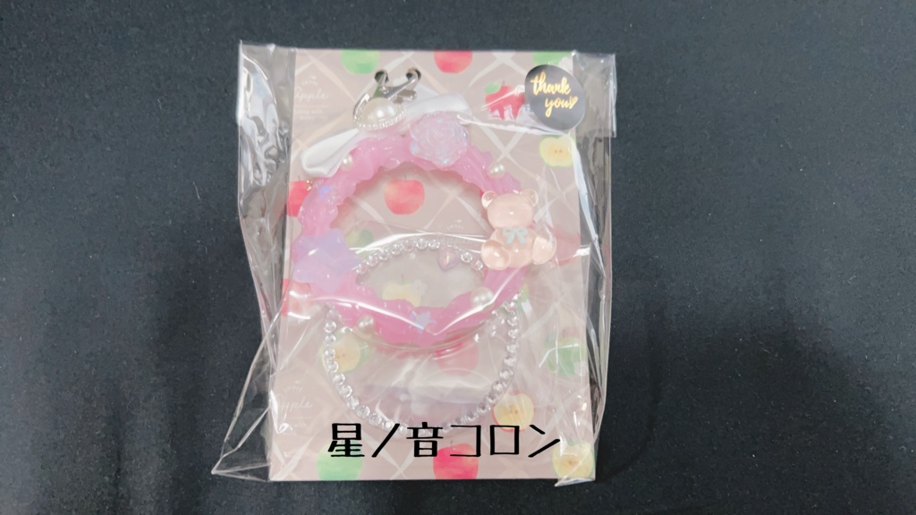 ホイップデコ缶バッジストラップ